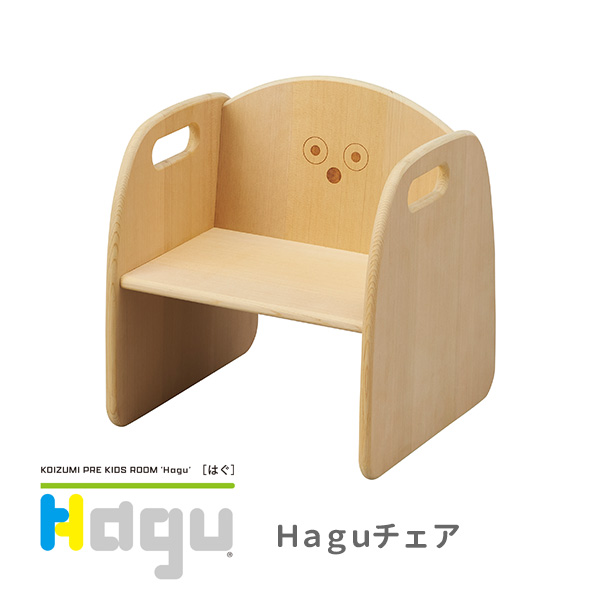 楽天市場】Hagu プレキッズステーション HG-KS500WHNA はぐ 賢具