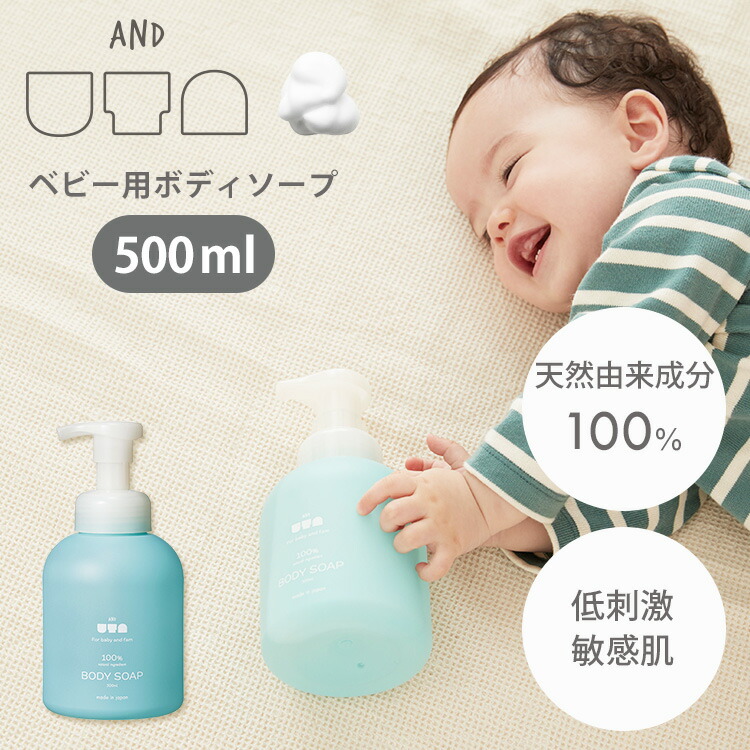 楽天市場】＆uta ミルクローション milk lotion 300mL 無添加