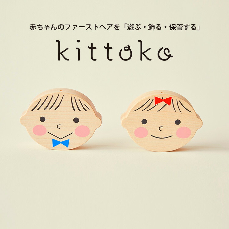 猛暑打つ手はこれで聞き届ける！ひんやり乳母車居敷き読み合わせる