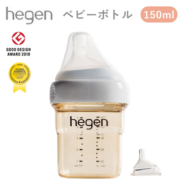 【楽天市場】Hegen ベビーボトル 240ml 哺乳瓶 PPSU へーゲン 