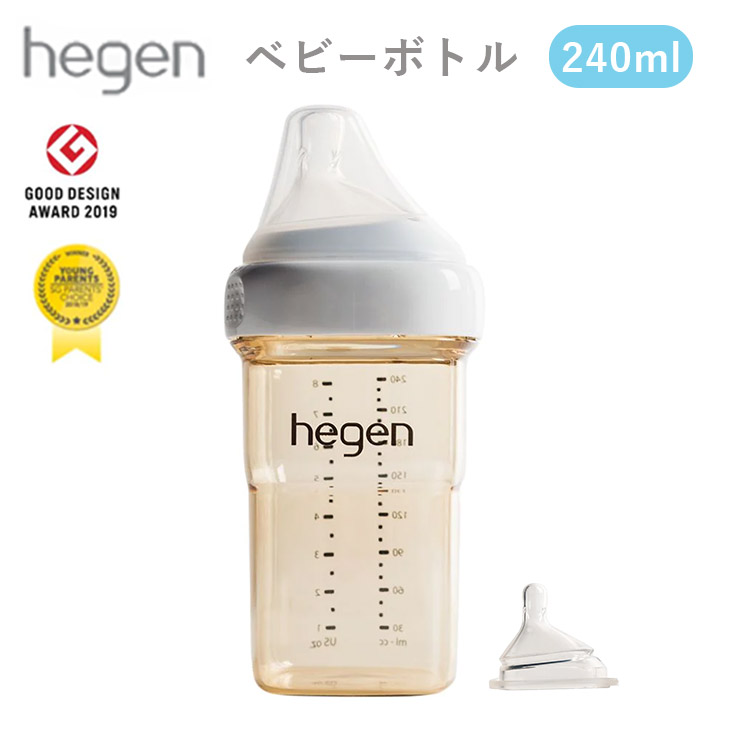 （新品）hegen ヘーゲン 哺乳瓶 ベーシックセット 150ml 240ml 楽天市場】hegen BASIC STARTER GIFT SET ヘーゲン 哺乳瓶