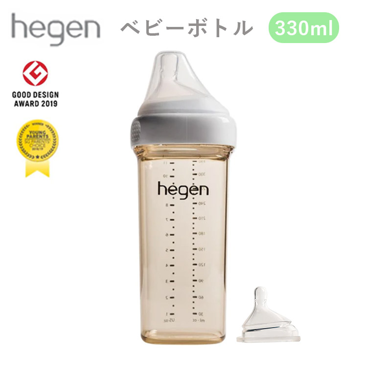 【楽天市場】Hegen ベビーボトル 240ml 哺乳瓶 PPSU へーゲン 