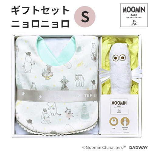 MOOMIN BABY ギフトセット S ニョロニョロ ムーミン 出産祝い プレゼント ギフト ベビーギフト 赤ちゃん スタイ にぎにぎスティック【海外×】【ポイント10倍】【1/21】画像