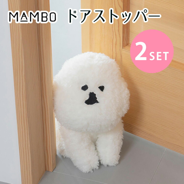 楽天市場】【300円OFFクーポン】【「ZIP!」紹介】MAMBO ドア