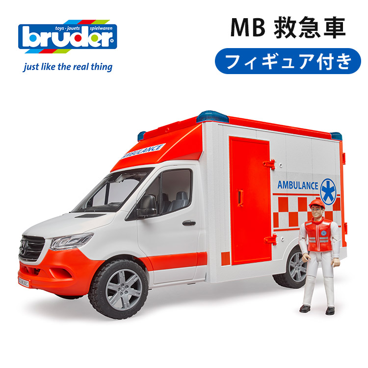 未使用 ブルーダー bruder メルセデスベンツ アロックス ミキサー車 絶版 未使用 ブルーダー bruder メルセデスベンツ アロックス