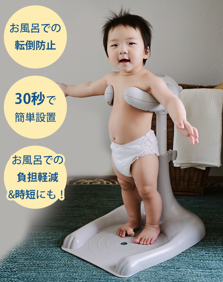 【未開封】ハグベアー HUGBEAR ベビーバスお風呂補助具 HUGBEAR | ハグベアー ベビーバス お風呂補助具 | Poled 公式