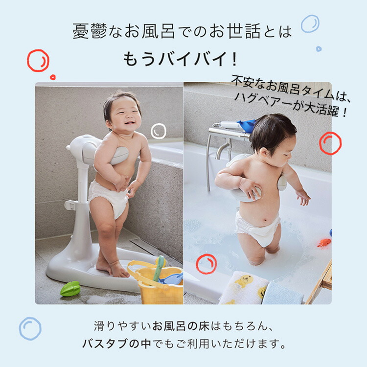 500円OFFクーポン】POLED HUGBEAR ハグベアー リニューアル ベビーバス