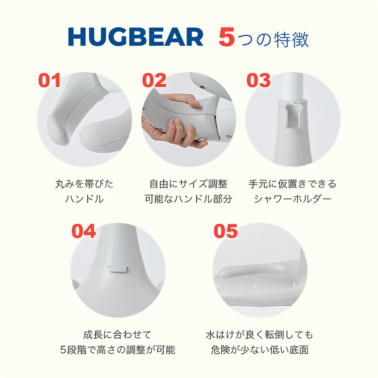 500円OFFクーポン】POLED HUGBEAR ハグベアー リニューアル ベビーバス