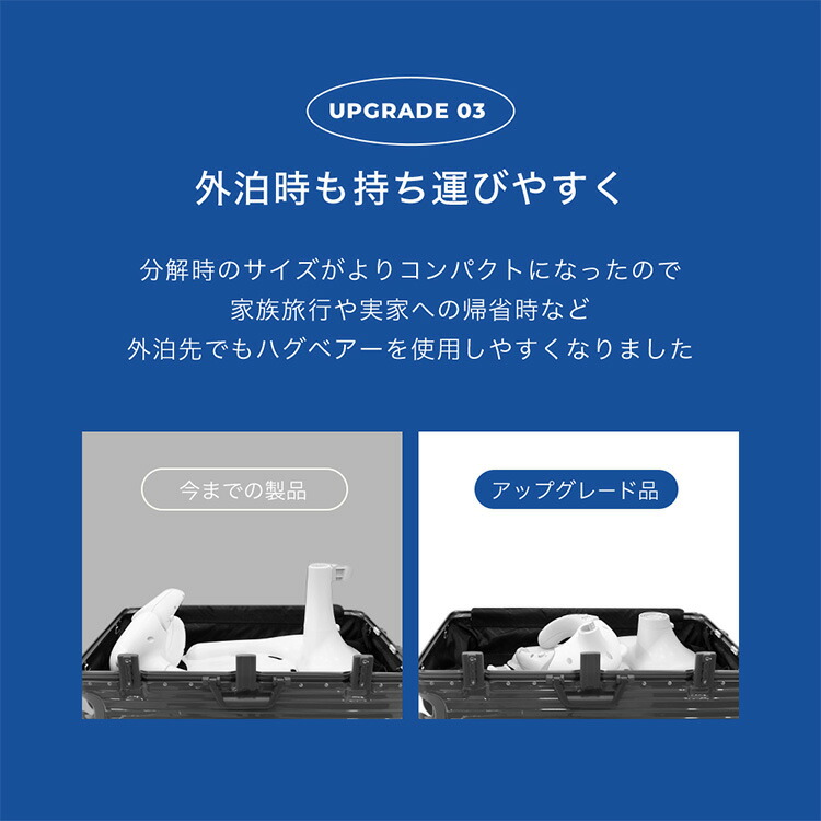 完売】【300円OFFクーポン】POLED HUGBEAR ハグベアー リニューアル