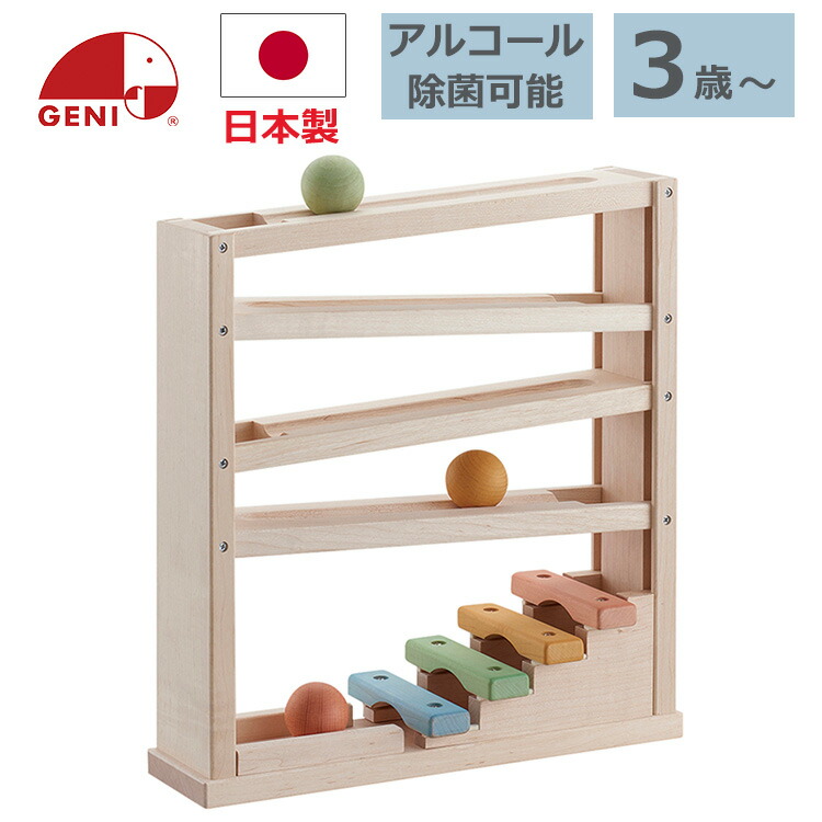 楽天市場】Ed.inter エドインター NIHONシリーズ 音色スロープ 楽天市場】Ed.inter エドインター NIHONシリーズ 音色スロープ