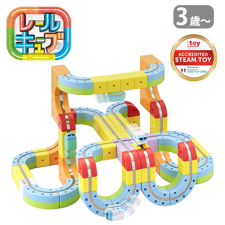 楽天市場】【正規販売店】レールキューブ デラックスセット