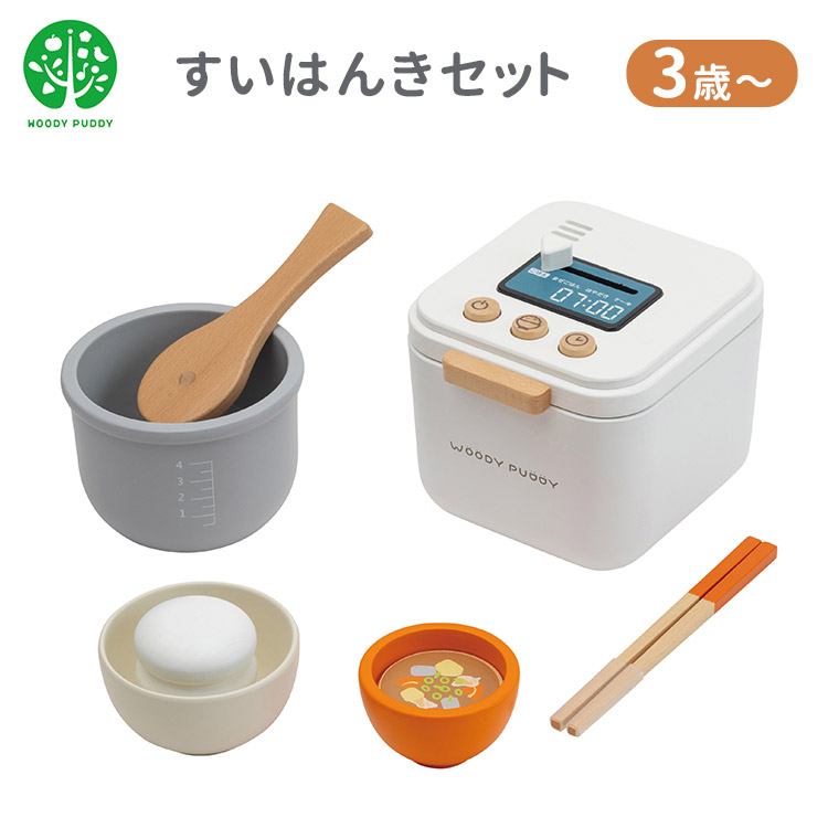 ウッディプッディ 磁石のおままごと やさいとおなべセット woodypuddy 238363377.jpg