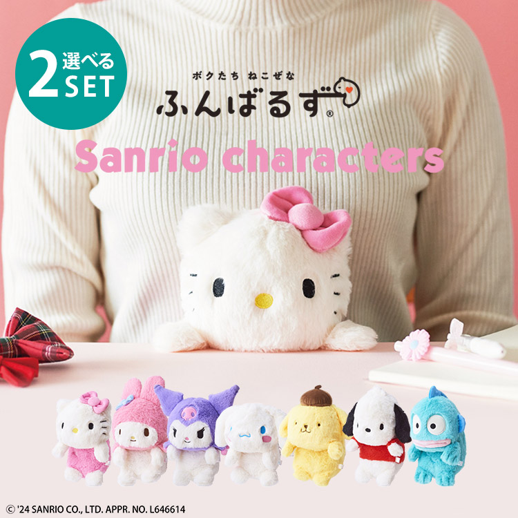 ハローキティ 天ぷら子猫 サンリオストラップ、訳あり うさずきん カプセル 他 Amazon.co.jp: ミノダ(MINODA) サンリオ スパンコールチャーム