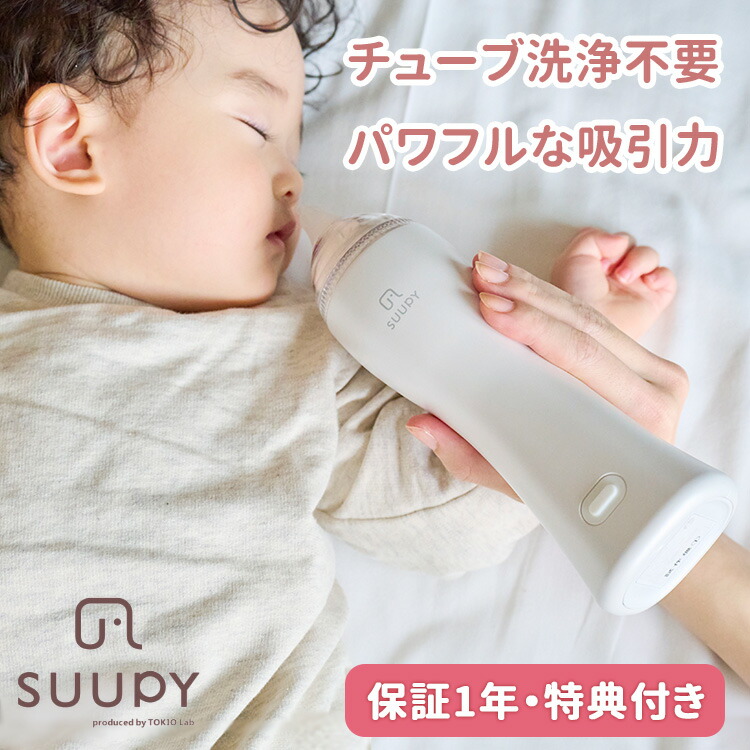猛暑打つ手はこれで聞き入れる！ひんやり乳母車腰掛け引きあわせる