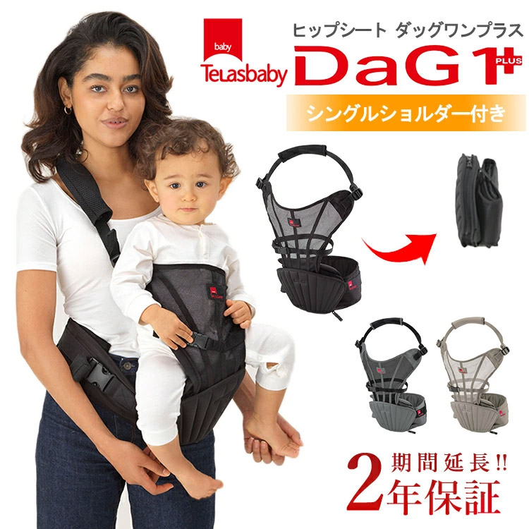 ミッフィー！TeLasbaby★DaG1PLUS ダッグワンプラス ミッフィー！TeLasbaby☆DaG1PLUS ダッグワンプラス Amazon.co