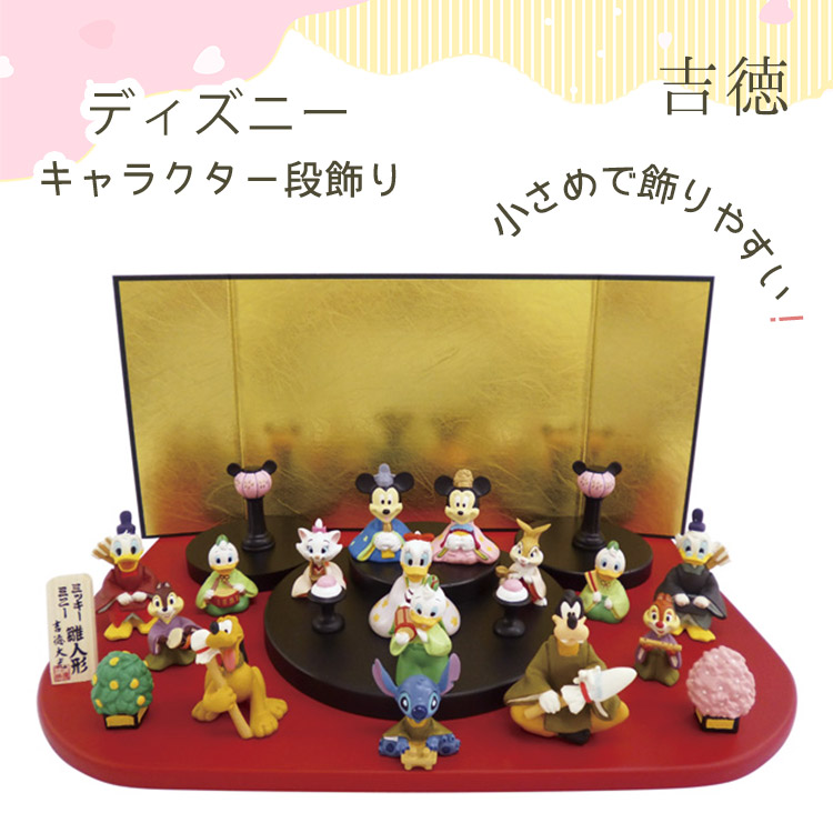 楽天市場】ひなまつり ディズニー Disney ミッキー＆ミニー 磁器