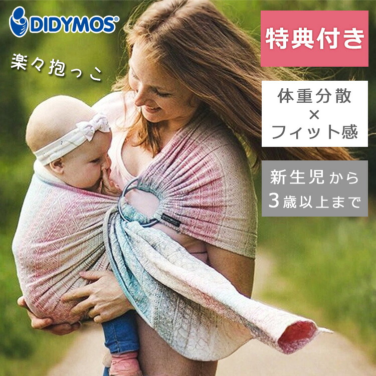 猛暑打つ手はこれで聞き入れる！ひんやりうば車腰かけ読み合わせる