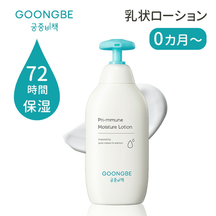 楽天市場】＆themecell プライムミストウォーター 100mL ミスト