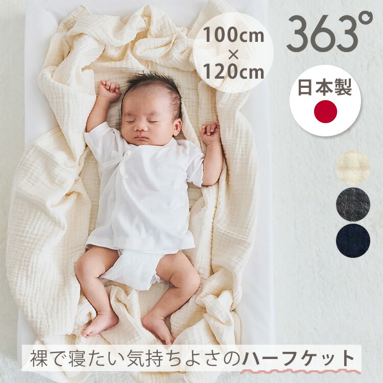 新品　グッチ　おくるみ　ブランケット　バスタオル　GG柄　出産準備　お宮参り 新品 グッチ おくるみ ブランケット バスタオル GG柄 出産準備