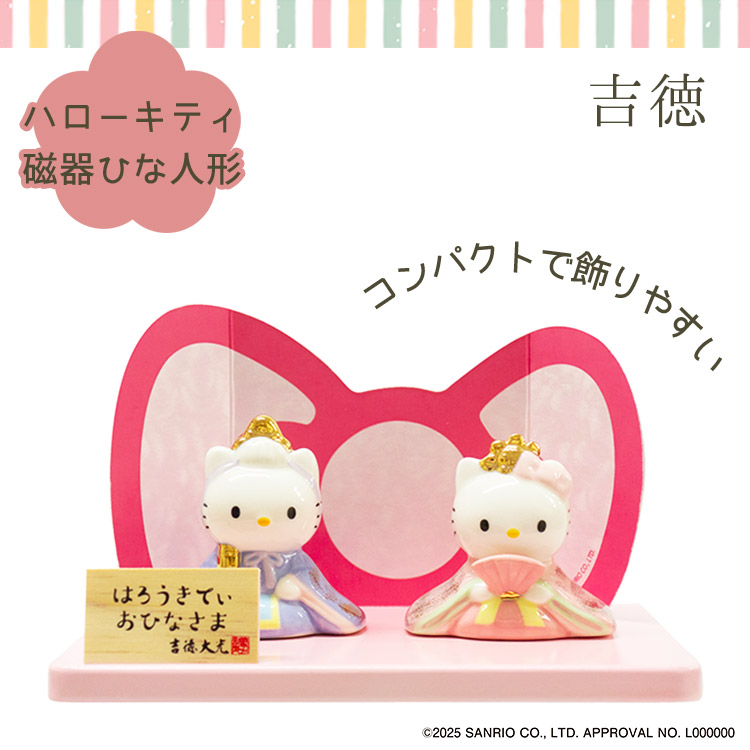 楽天市場】【ポイント10倍 & クーポン！】ハローキティ キャラクター