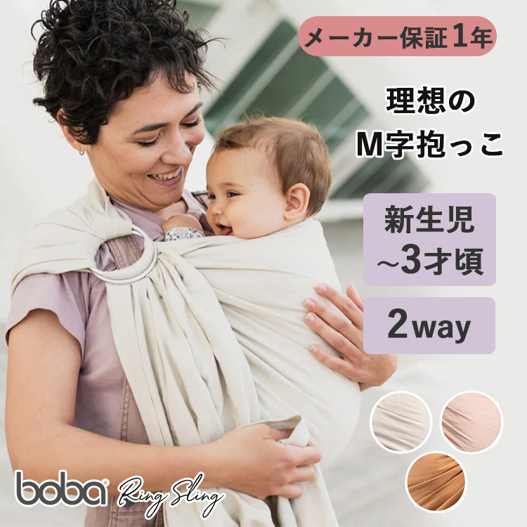 猛暑打つ手はこれで聞き入れる！ひんやり乳母車腰掛け引きあわせる