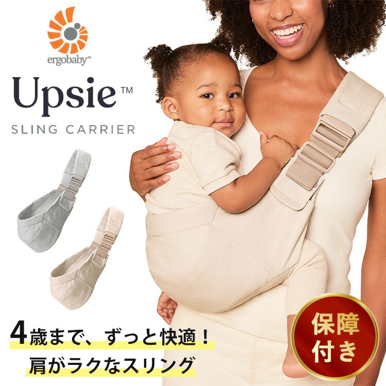 猛暑打つ手はこれで聞き届ける！ひんやり乳母車居敷き読み合わせる