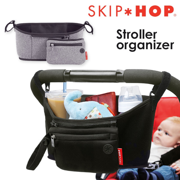 skip hop organizer