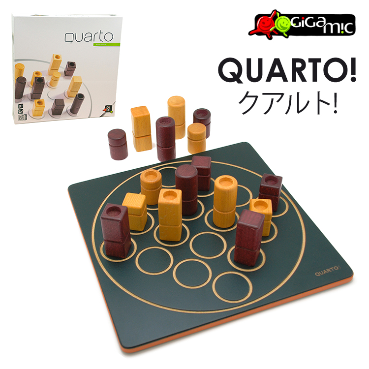 楽天市場 正規販売店 Gigamic クアルト ボードゲーム Gc001 通常サイズ ギガミック Quarto Cast ポイント10倍 送料無料 あす楽 7 29 フラネベビー