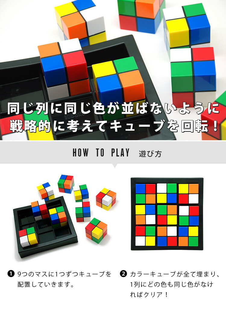  ThinkFun Tf013 COLOR CUBE SUDOKU CAST 