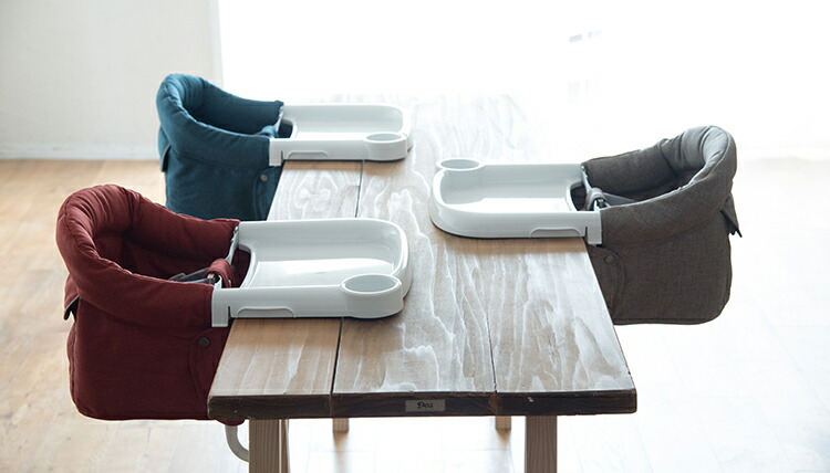 Flaner Baby イングリッシーナファストブルーレーベル Tray Set イングリッシーナファストブルーレーベル Tray Set Baby Chair Inglesina Fast Casa
