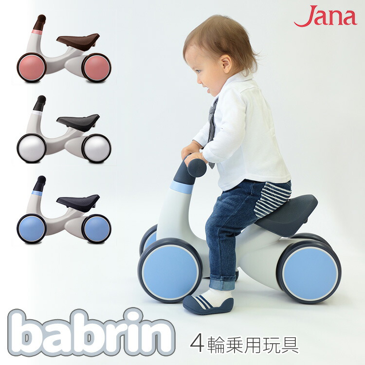 ［nic ニック社］N四輪車 ランナー　ドイツ製 受注商品】＜ニック社＞N四輪車 ランナー | ATELIER NIKI TIKI