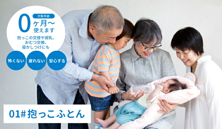 くまさん型 ねこさん型 抱っこ布団 ほ乳瓶 スタイ ベビーボトル Babaラボ Babalab 寝かしつけ 日本製 純国産 洗える Lab 送料無料 ポイント2倍 お取寄せ ギフトセット Baba フラネベビー Babaラボの出産祝い3点ギフトセット くま型 ねこ型 Baba Lab 正規