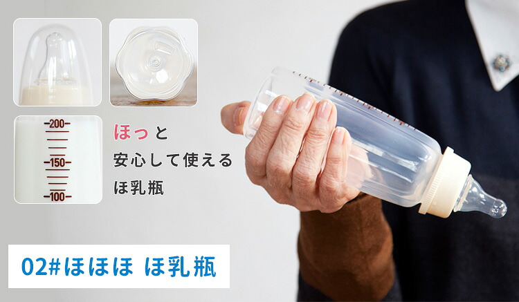 くまさん型 ねこさん型 抱っこ布団 ほ乳瓶 スタイ ベビーボトル Babaラボ Babalab 寝かしつけ 日本製 純国産 洗える Lab 送料無料 ポイント2倍 お取寄せ ギフトセット Baba フラネベビー Babaラボの出産祝い3点ギフトセット くま型 ねこ型 Baba Lab 正規