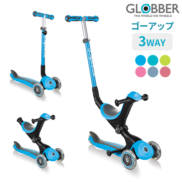 楽天市場】【500円OFFクーポン対象】GLOBBER プリモフォールダブル