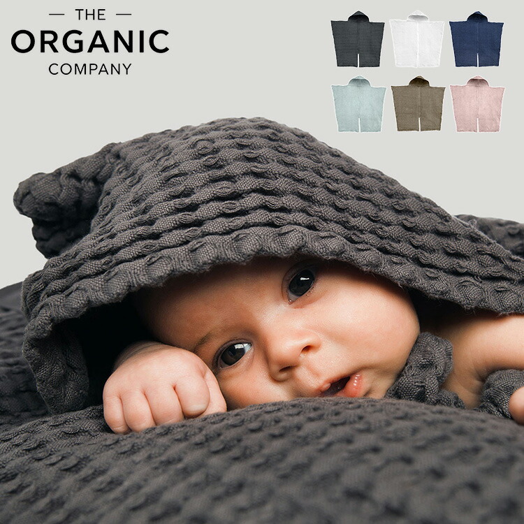 【楽天市場】BIG WAFFLE BABY TOWEL ビッグワッフルベビータオル 【送料無料】【ASU】：フラネベビー