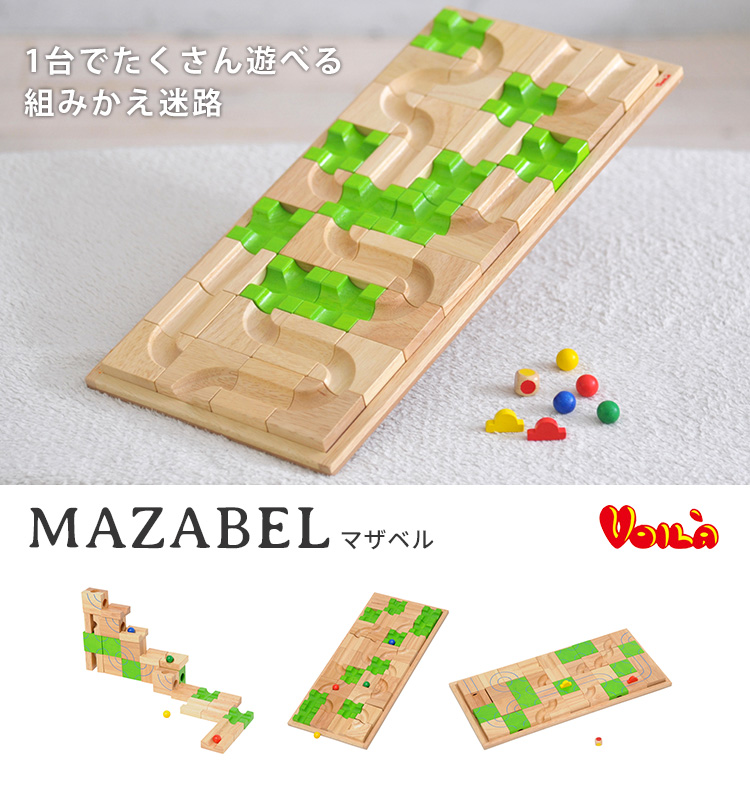 good wooden toys