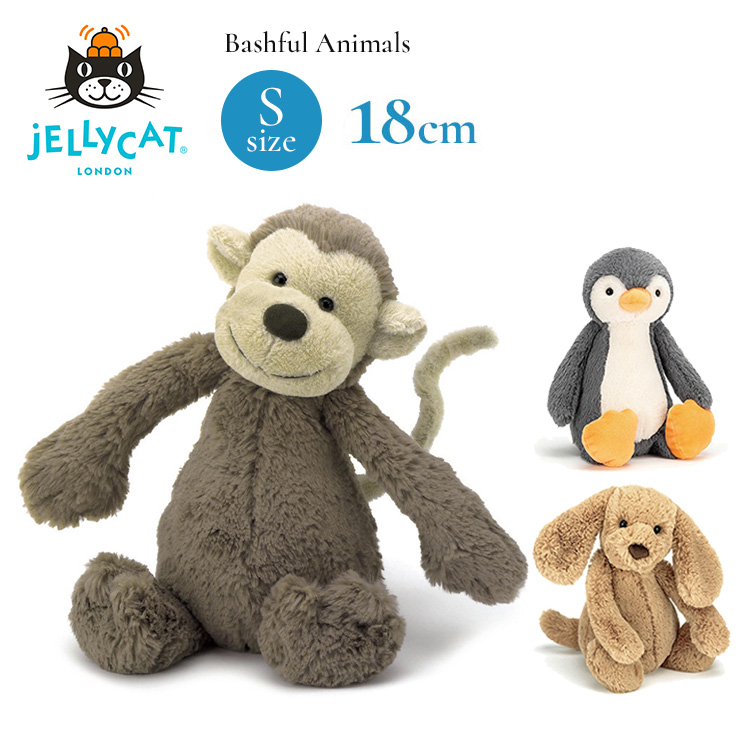 楽天市場】Jellycat Big Spottie キリン ぬいぐるみ : パームス