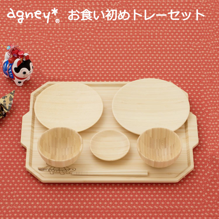 楽天市場】CRAFT KONOMI ぶなベビー ナーサリーセット お