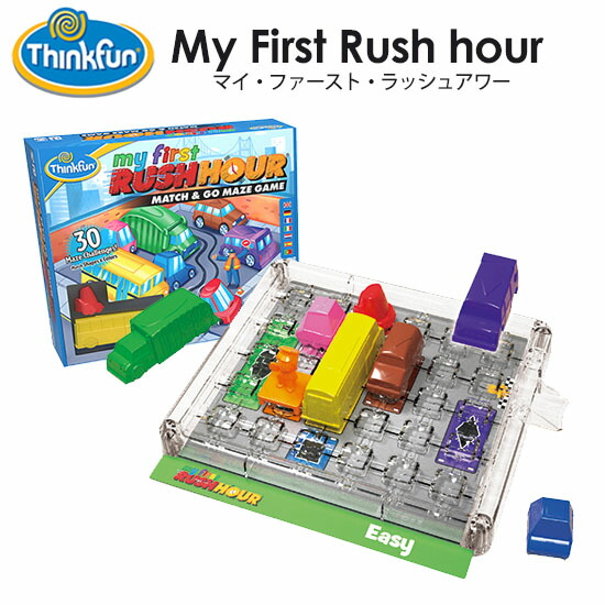 楽天市場 Thinkfun マイ ファースト ラッシュアワー シンクファン My First Rush Hour ポイント10倍 お取寄せ 2 19 フラネベビー