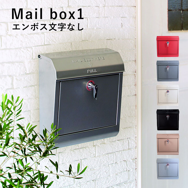 【新品】アートワーク　メールボックス1 エンボス文字なし TK-2076CR Mail box 1 (エンボス文字なし)｜ARTWORKSTUDIO公式