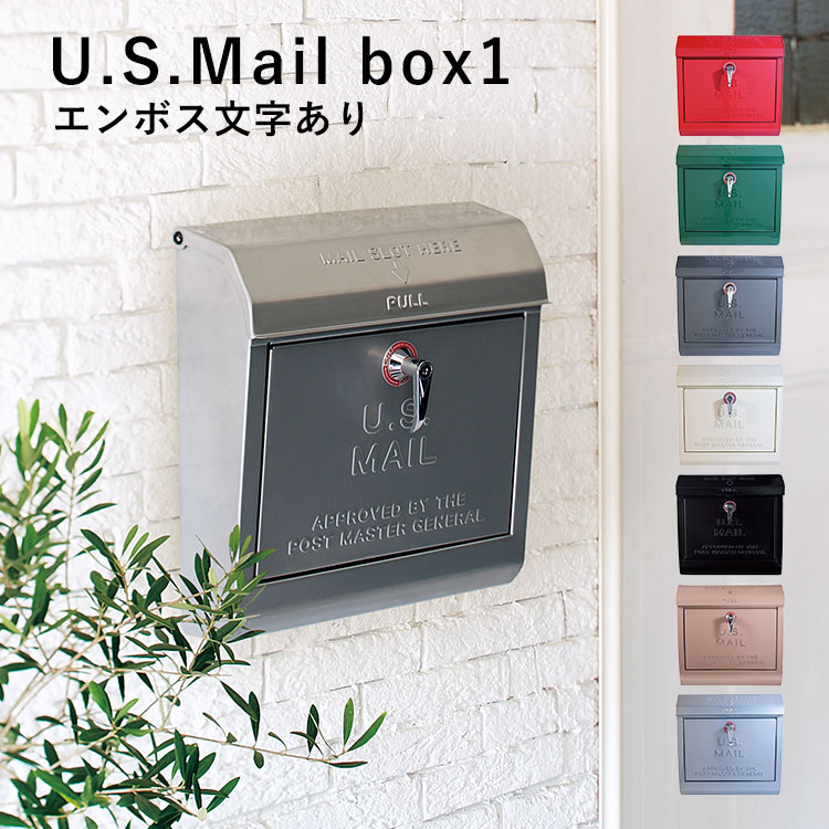 メールボックス1 シルバー Mail box 1 (エンボス文字なし)｜ARTWORKSTUDIO公式
