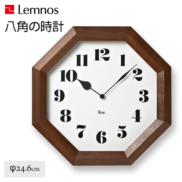楽天市場】【八角の時計 掛時計 WR11-01】時計 八角形 8