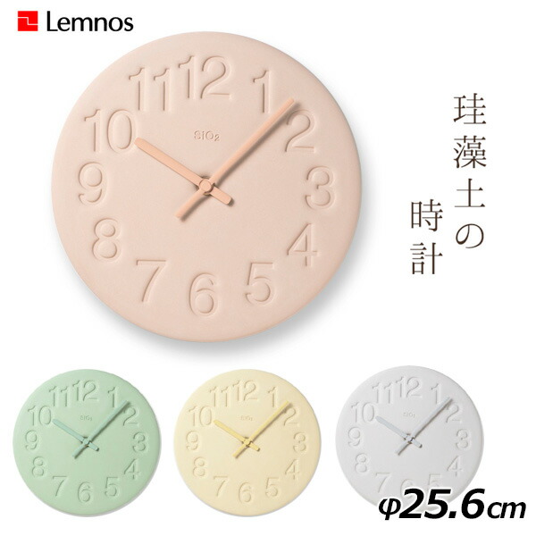 楽天市場 Lemnos 珪藻土の時計 Lc11 08 壁掛け時計 タカタレムノス 海外 検品済アスベスト不使用 送料無料 ポイント11倍 10 15 インテリア雑貨 フラネ Flaner