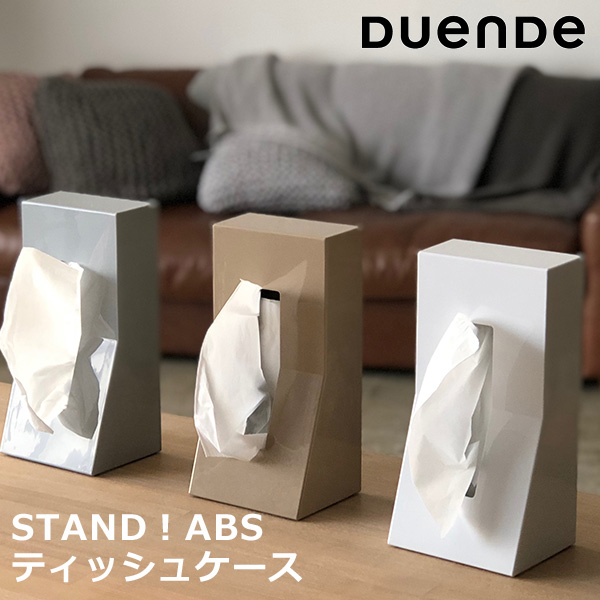 楽天市場 Duende Stand Abs スタンドティッシュボックスホルダー インナーカートリッジ付 ポイント10倍 11 13 インテリア雑貨 フラネ Flaner