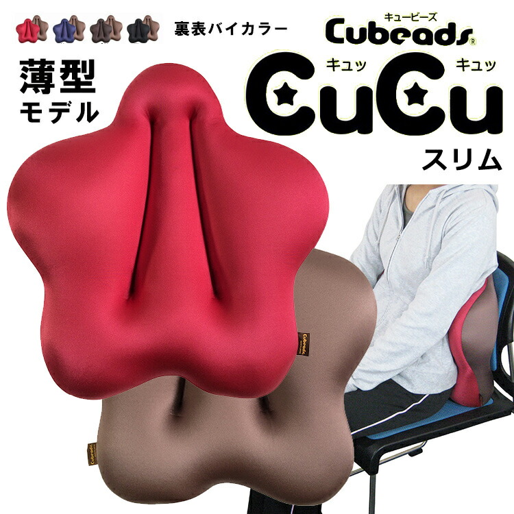 7/0522x09 ドクターエル ミニクッション 2個セット ドクターエルmini | 健康器具の通販ドクターエル