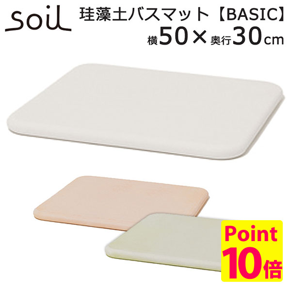 楽天市場】エッグタイルバスマット egg tile bath mat UFUFU Lサイズ