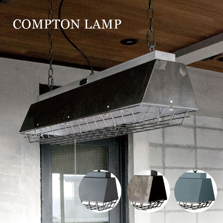 ハモサ HERMOSA ペンダントランプ CM-001 COMPTON LAMP f10005314-001.jpg