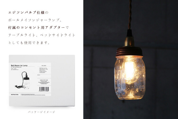 Interior Flaner Ball Mason Jar Lamp Edison Valve Edison Bulb Specifications Of Ball Mason Jar With Lamps Can Be Used As A Table Bedside Lights Outlet Adapter Supplied