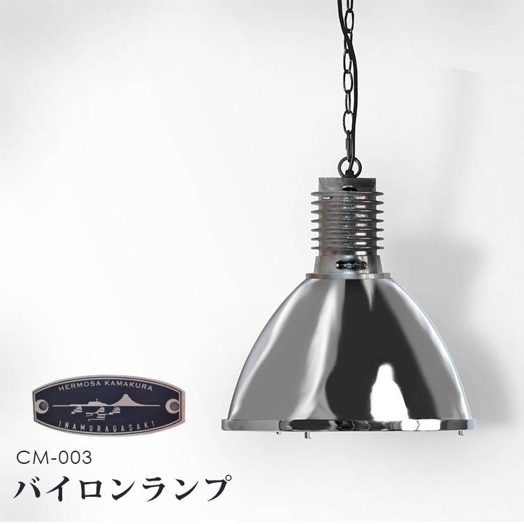楽天市場】【欠品中】HERMOSA ラスティ 4カップ ライト RUSTY 4