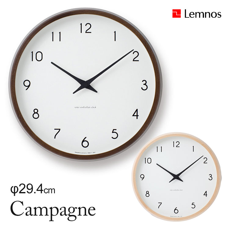楽天市場】Lemnos カンパーニュ PC10−24W（campagne） 壁掛け電波時計 